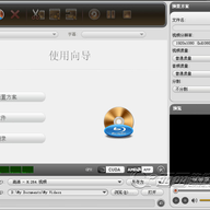 M2TS������Ƶת����(ImTOO Blu Ray Ripper)