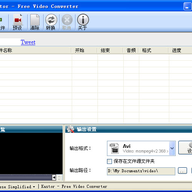 ��Ƶת��(Kastor Free Video Converter)