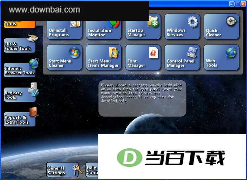 ����ж�ع���(Advanced Uninstaller PRO) ���������ͼ