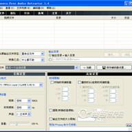 ��Ƶ��Ƶ��ȡ��(Pazera Free Audio Extractor)