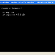Adobe��ȫж�ع���(Adobe CS5 Cleaner Tool)