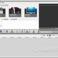 ��ǿ��Ƶ�༭��������(AVS Video Editor)