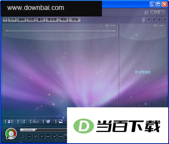 ����Foobar2000(Xchange) ���������ͼ