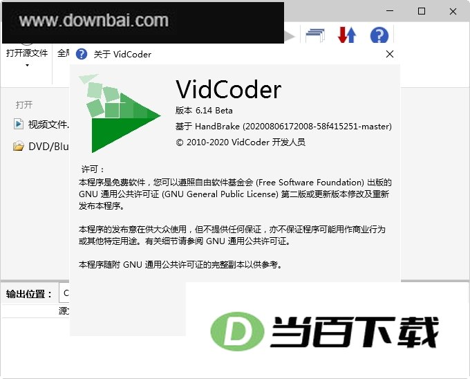 ��Ƶ������(VidCoder) ���������ͼ