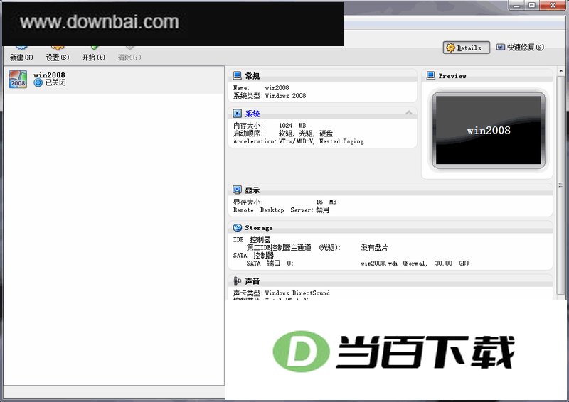 ��Դ�����(OracleVirtualBox) ���������ͼ
