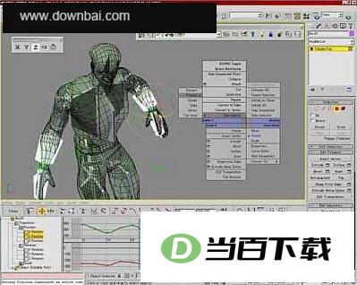 Discreet 3DS MAX 软件界面截图