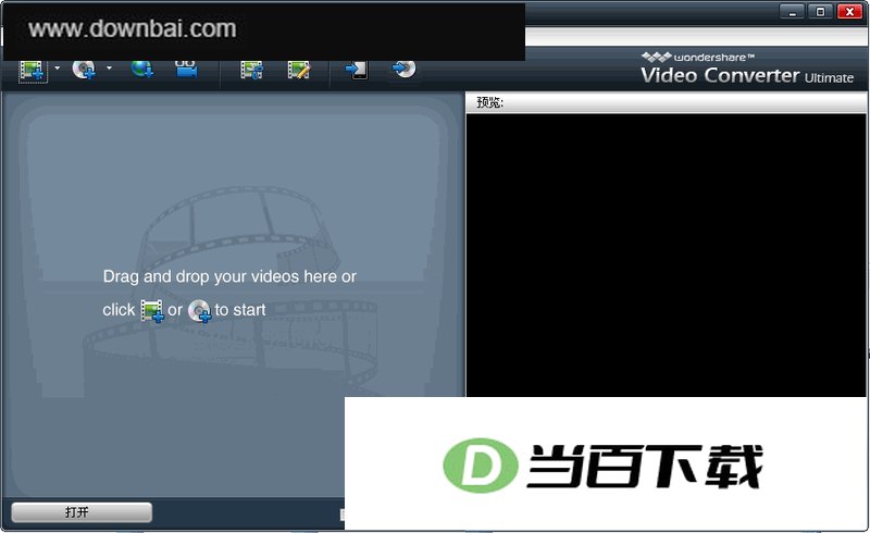 2d转3d转换器(Wondershare Video Converter Ultimate) 软件界面截图