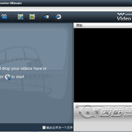 2dת3dת����(Wondershare Video Converter Ultimate)