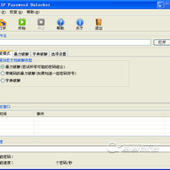 zip���뱩���ƽ�(ZIP Password Unlocker)
