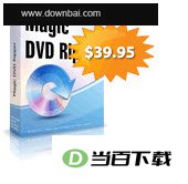 DVD电影抓取工具(Magic DVD Ripper) 软件界面截图