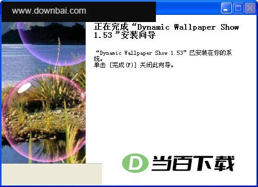 ���汳���Զ��� ���������ͼ