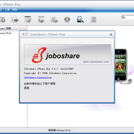 ��Ƶת����(Joboshare iPhone Rip)