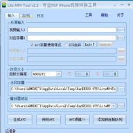Lite MP4 Tool