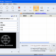 ȫ��ʽ��Ƶת��(Sothink Video Converter)
