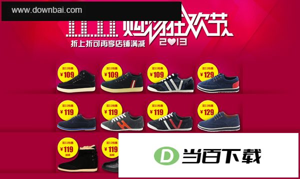 ˫11�����ۺ����ز� ���°� ���������ͼ