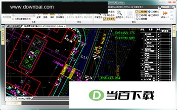 dwg文件浏览器(DwgSeePlus) 软件界面截图
