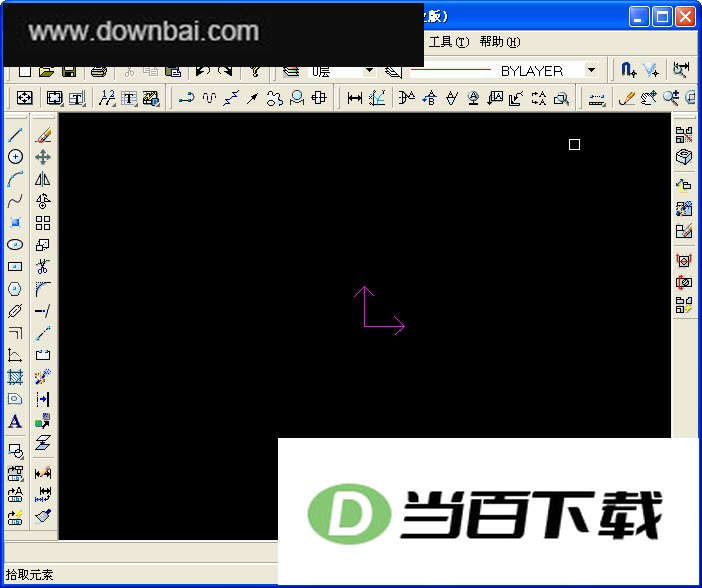 caxa电子图板2005r3 软件界面截图