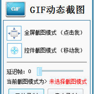 GIF��̬��ͼ