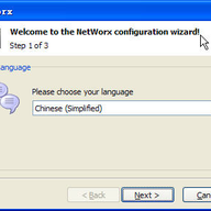 ���������ټ�� Networx