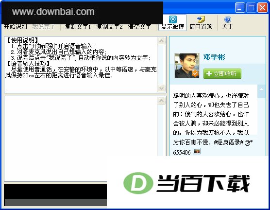 Ѷ���������뷨���԰� ���������ͼ