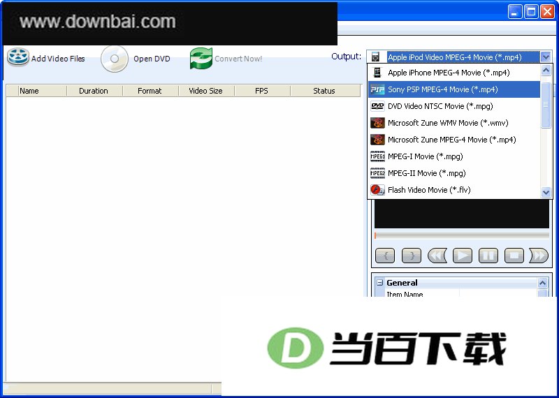 免费iphone ipod万能视频转换(weeny free video converter) 软件界面截图