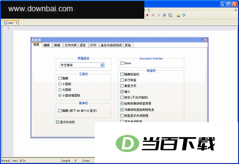 Notepad++(��Դ����༭��) ���������ͼ