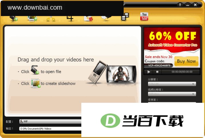 ����3GP��Ƶת����(Aviosoft 3GP Video Converter) ���������ͼ