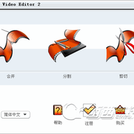 ��Ƶ�ϲ��ָ����(Xilisoft Video Editor)