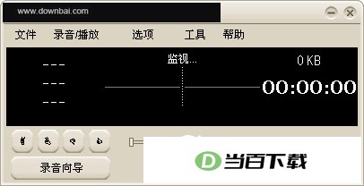 ʵʱ����¼��(FairStars Recorder) ���������ͼ