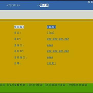 ��������ȫ��Linux��(SafeDog for Linux Server)