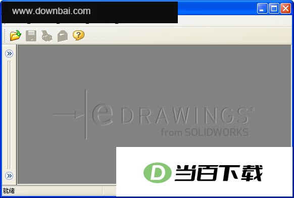 CAD文件查看器(EDrawings Viewer) 软件界面截图