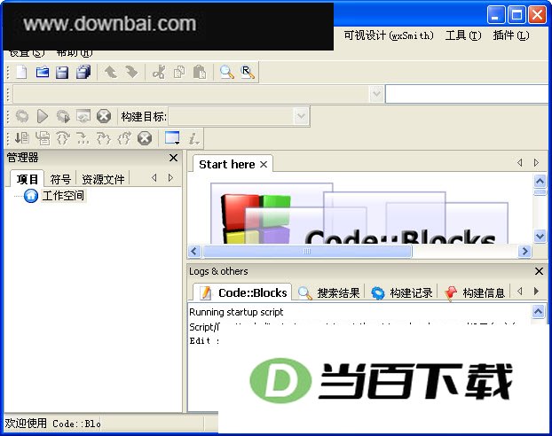 VC�༭��_������(Code Blocks) ���������ͼ