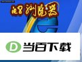 ie8.0浏览器 64位 软件界面截图