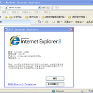 ie8.0����� 64λ
