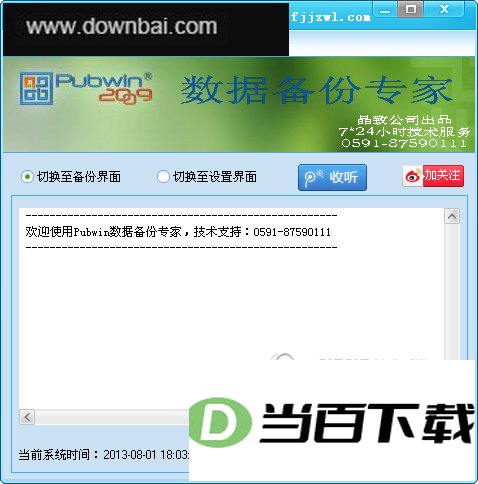 Pubwin���ݱ���ר�� ���������ͼ