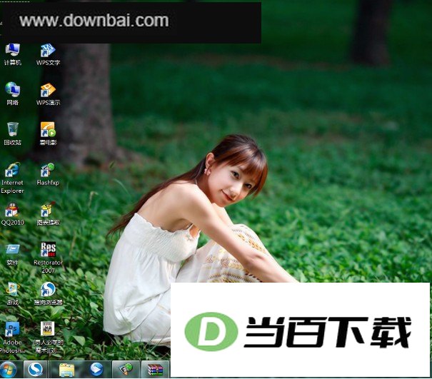 XP仿Win7美化包 软件界面截图