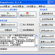nginx+php������(YimonServer)
