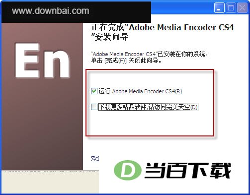 Adobe��Ƶ��Ƶ�������(Adobe Media Encoder CS4) ���������ͼ