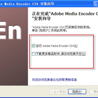 Adobe��Ƶ��Ƶ�������(Adobe Media Encoder CS4)