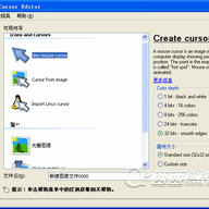 �����༭��(RealWorld Cursor Editor)