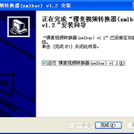 ������Ƶת����(xmlbar)