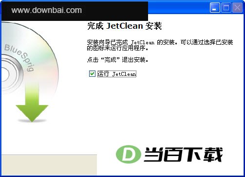 �����������Ż�����(JetClean) ���������ͼ
