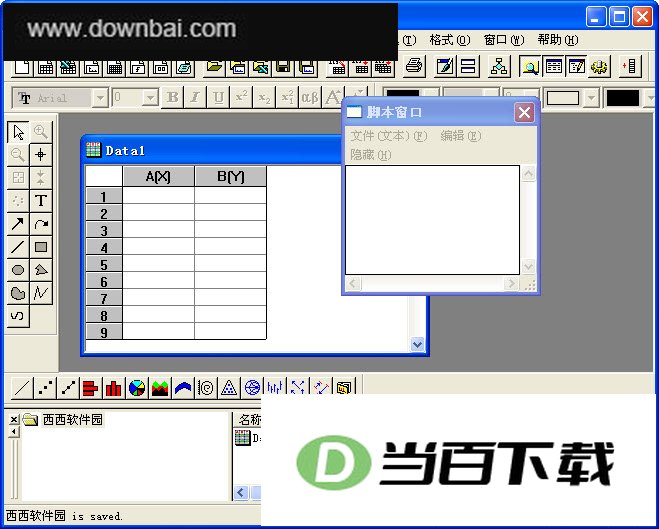 רҵ������ͼ����(Origin) ���������ͼ