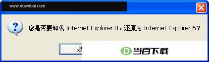IE8ж�ع��� ���������ͼ