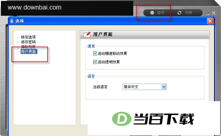 �ļ������뱣��(IObit Protected Folder) ���������ͼ