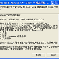 vc++ 2005