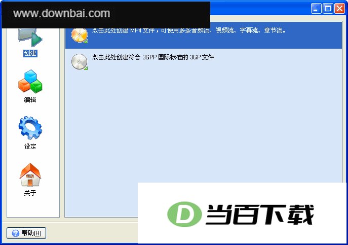 ���Ѿ��Ƶ�ָ�ת��(Yamb MP4Tools) ���������ͼ