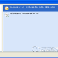 ���Ѿ��Ƶ�ָ�ת��(Yamb MP4Tools)