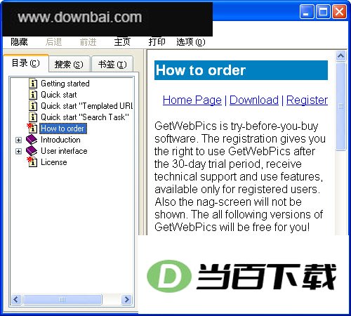 PhotoActions GetWebPics 图片批量下载工具 软件界面截图