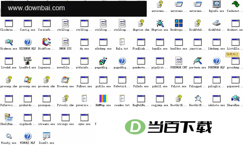 ΢���ٷ�С���߼�(Windows Sysinternals) ���������ͼ